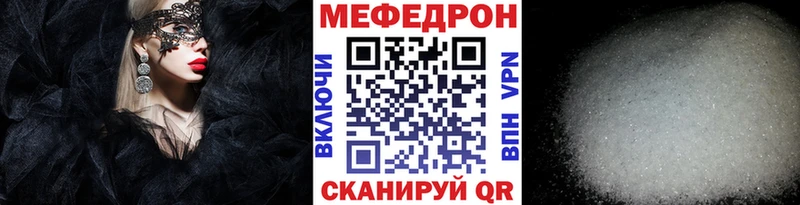 Сколько стоит Вельск A-PVP  Меф мяу мяу  МАРИХУАНА 