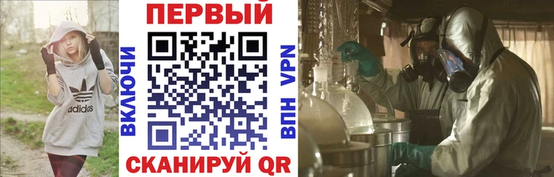 где можно купить   Вельск  Амфетамин VHQ 