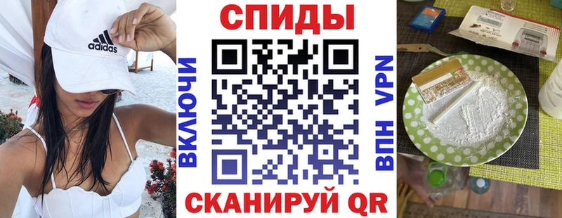 АМФЕТАМИН VHQ Вельск