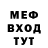 АМФЕТАМИН Розовый Mamley