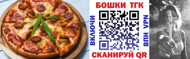 мега как войти  Вельск  Canna-Cookies марихуана 