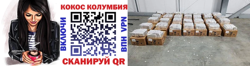 Cocaine VHQ  купить наркотики сайты  Вельск 