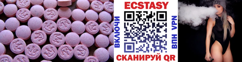 Ecstasy mix  Вельск 
