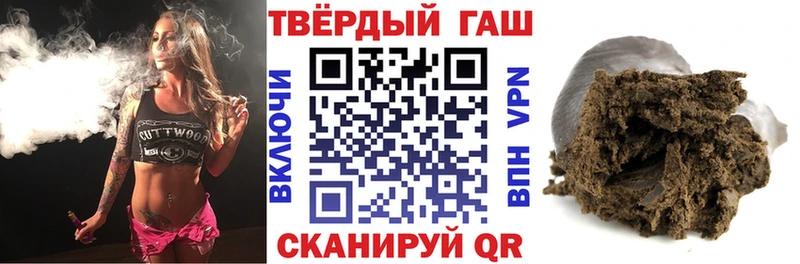 как найти   Вельск  ГАШ AMNESIA HAZE 
