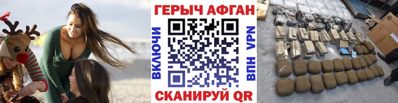 Героин гречка  Вельск 