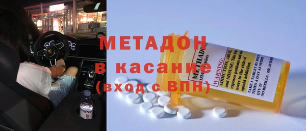 бутират Навашино