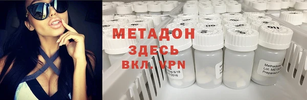 альфа пвп VHQ Алексин