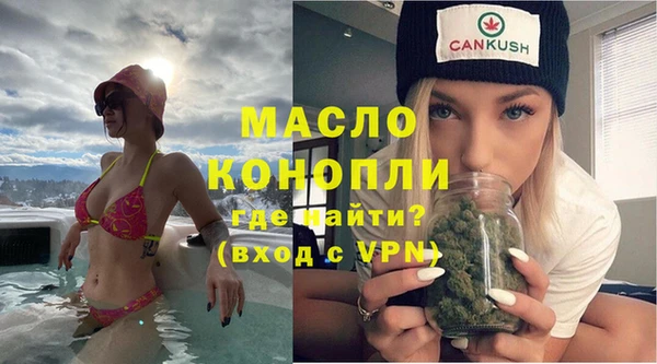 альфа пвп VHQ Алексин