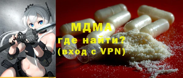 бутират Навашино