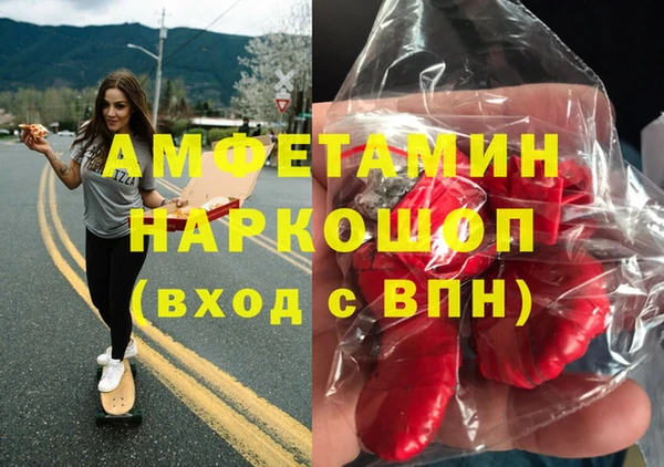 альфа пвп VHQ Алексин