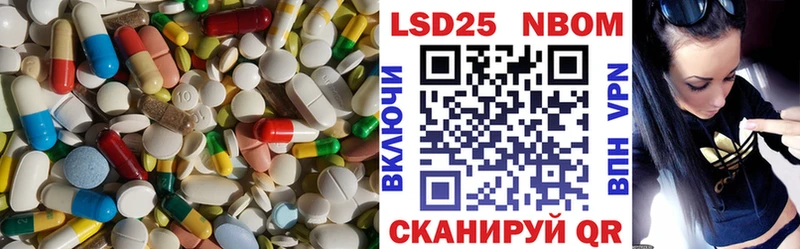 Лсд 25 экстази ecstasy  Вельск 