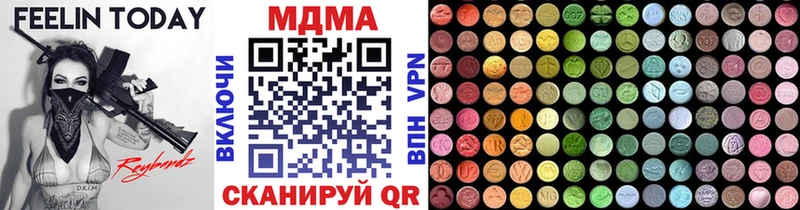 где купить   Вельск  МДМА Molly 