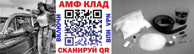 Метамфетамин винт  Вельск 