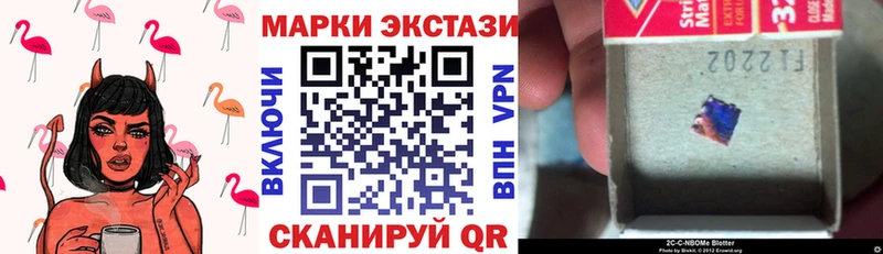 Наркотические марки 1,5мг  закладка  Вельск 